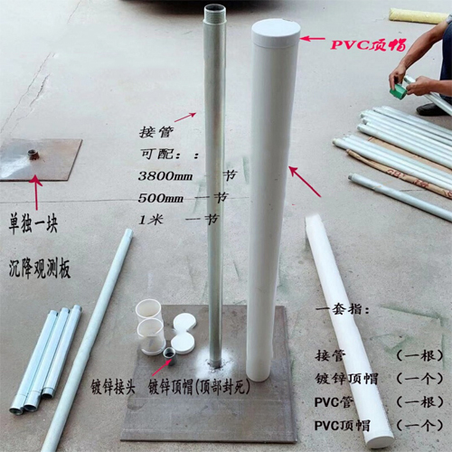 六盘水沉降板施工案例